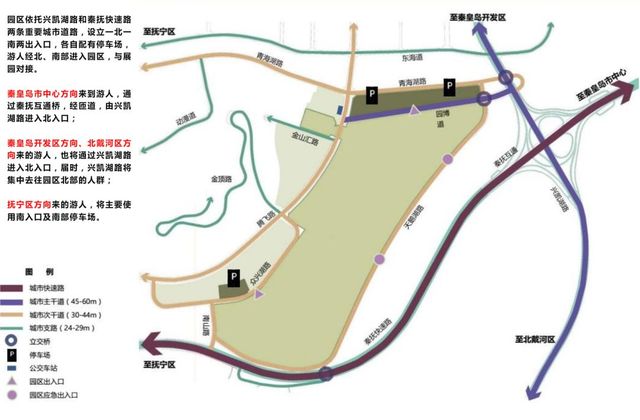 園博會展示 園博會展示