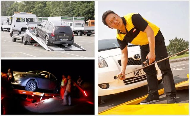 車輛救援 車輛救援