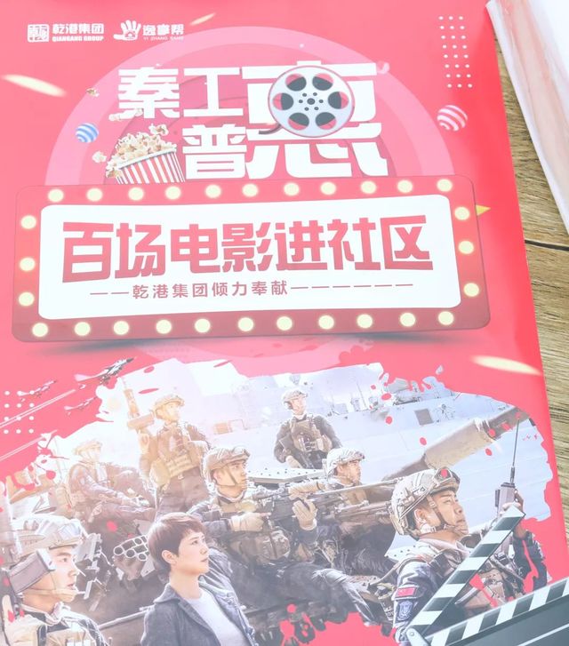 蛟龍出海，強(qiáng)者無(wú)敵