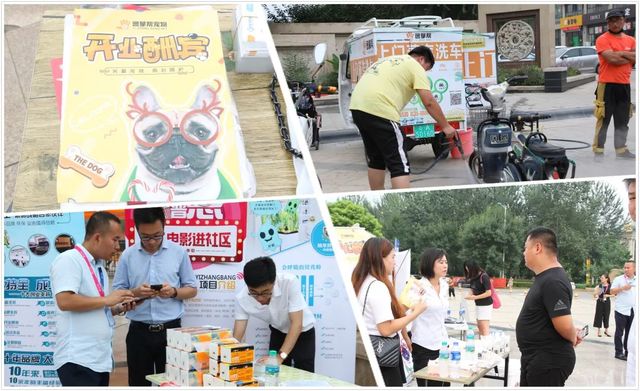 百場電影進(jìn)社區(qū)-露天電影院 百場電影進(jìn)社區(qū)-露天電影院