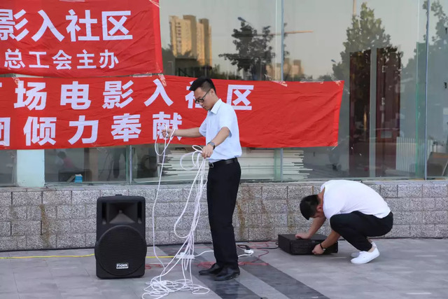 百場電影進(jìn)社區(qū) 百場電影進(jìn)社區(qū)