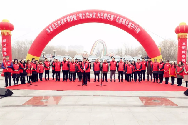 學(xué)習(xí)燕趙楷模沈汝波 學(xué)習(xí)燕趙楷模沈汝波