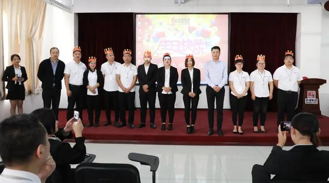 集團(tuán)九月份員工生日會 集團(tuán)九月份員工生日會