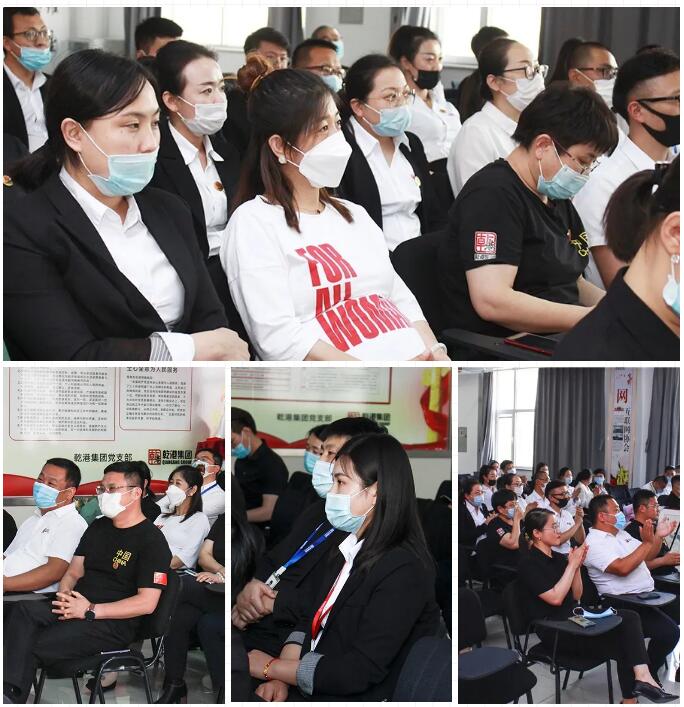 乾港集團(tuán)元老俱樂部，乾港集團(tuán)企業(yè)文化，乾港集團(tuán)5周年授勛儀式，安俊峰